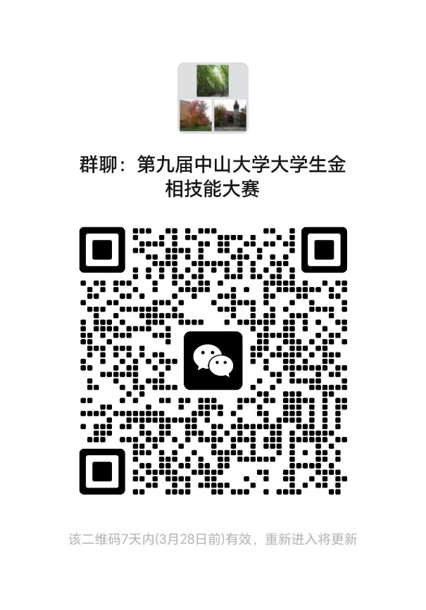 image-20230322155641-1