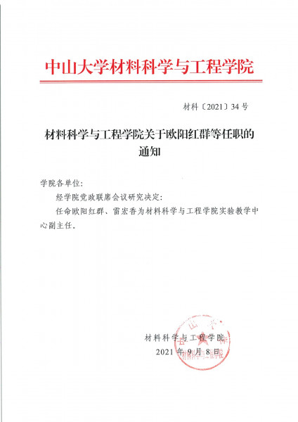 20210908182034001 ye mian 1