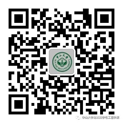 cai liao ke xue yu gong cheng xue yuan wei xin gong zhong hao er wei ma 