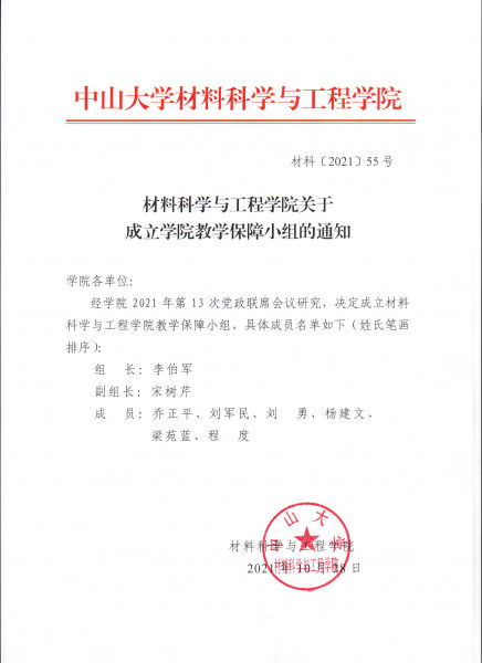 fa wen cai liao 0001