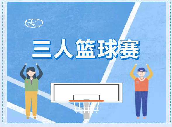 image-20220121105524-1