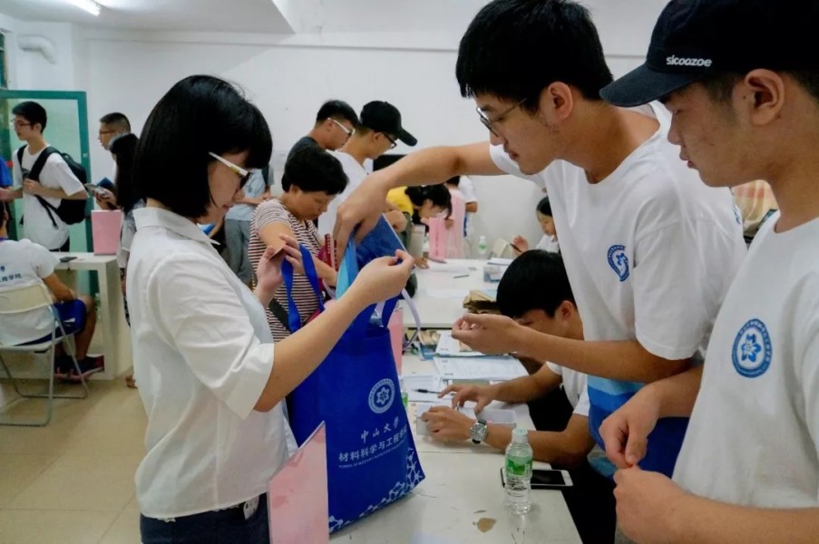 image-20220121143710-7