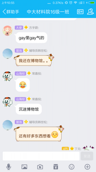 image-20220121150924-11