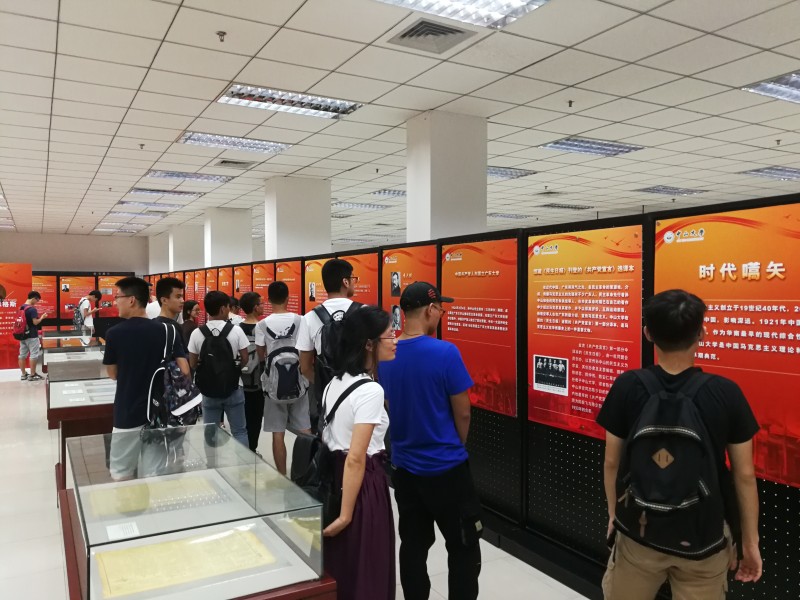 image-20220121163902-3