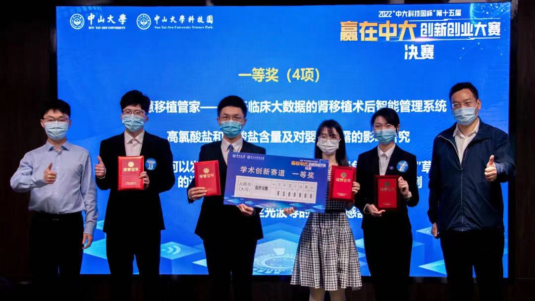 image-20220421210247-1