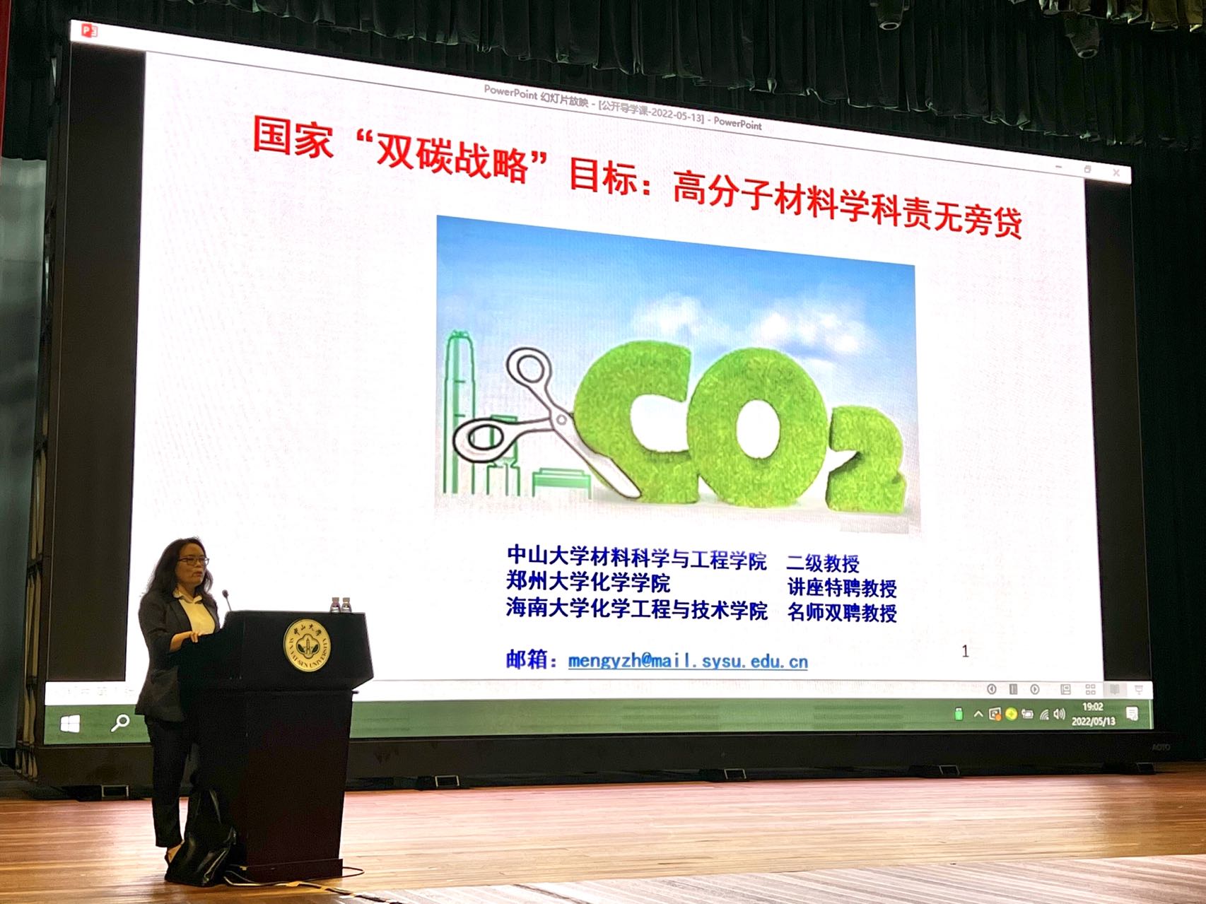 image-20220524104358-1