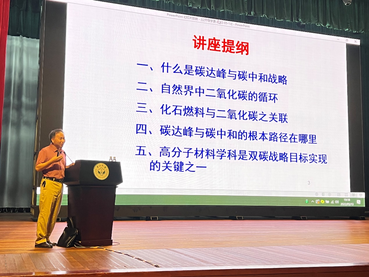 image-20220524104358-2