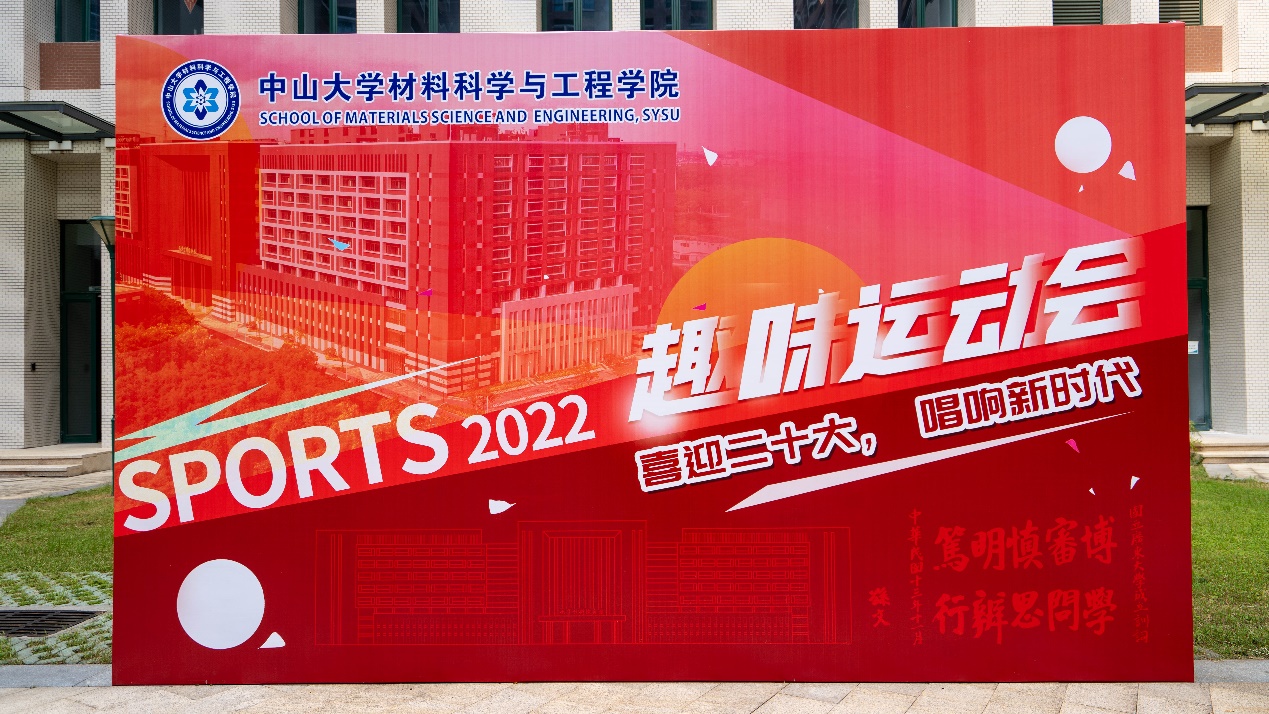 image-20220927163144-15