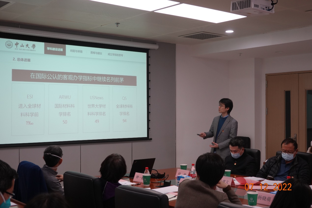 image-20221209161938-3