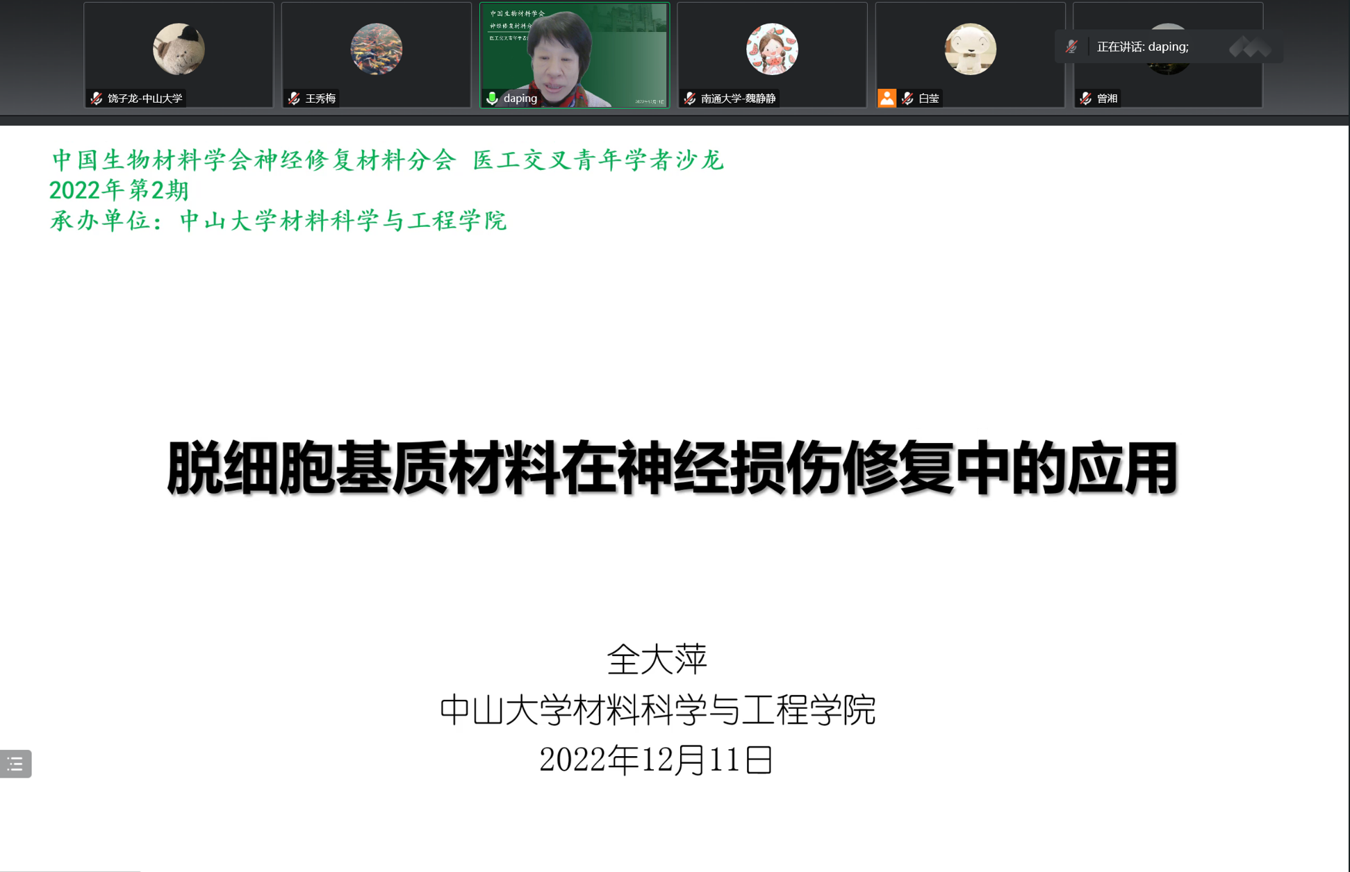 image-20221227151449-2