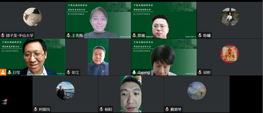 image-20221227151659-1