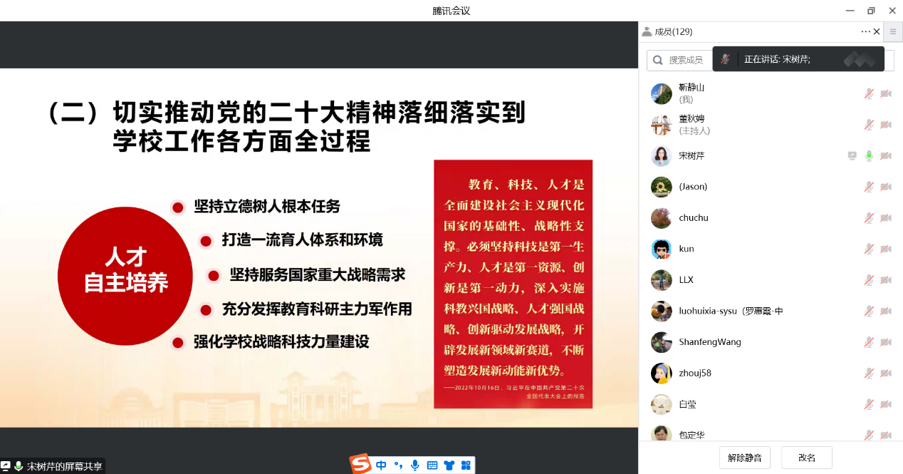 image-20230109171440-1