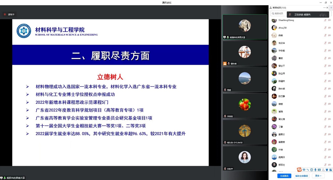 image-20230109171440-2