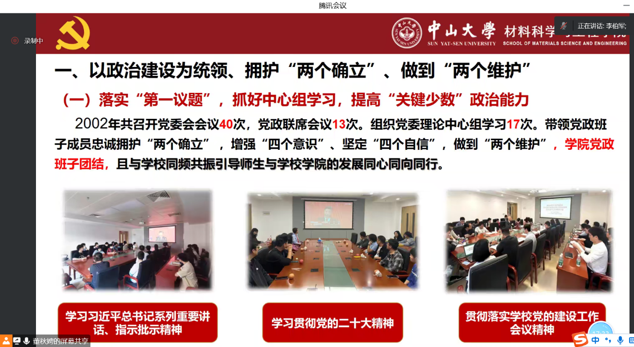 image-20230109171440-3