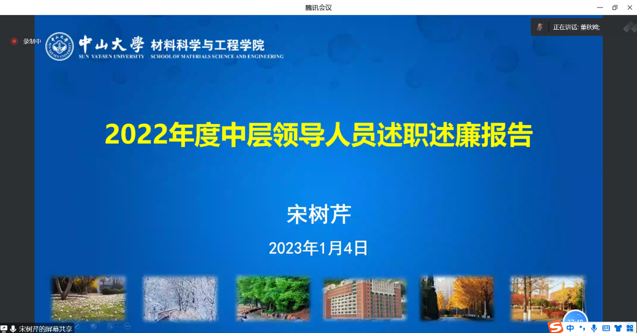 image-20230109171440-4