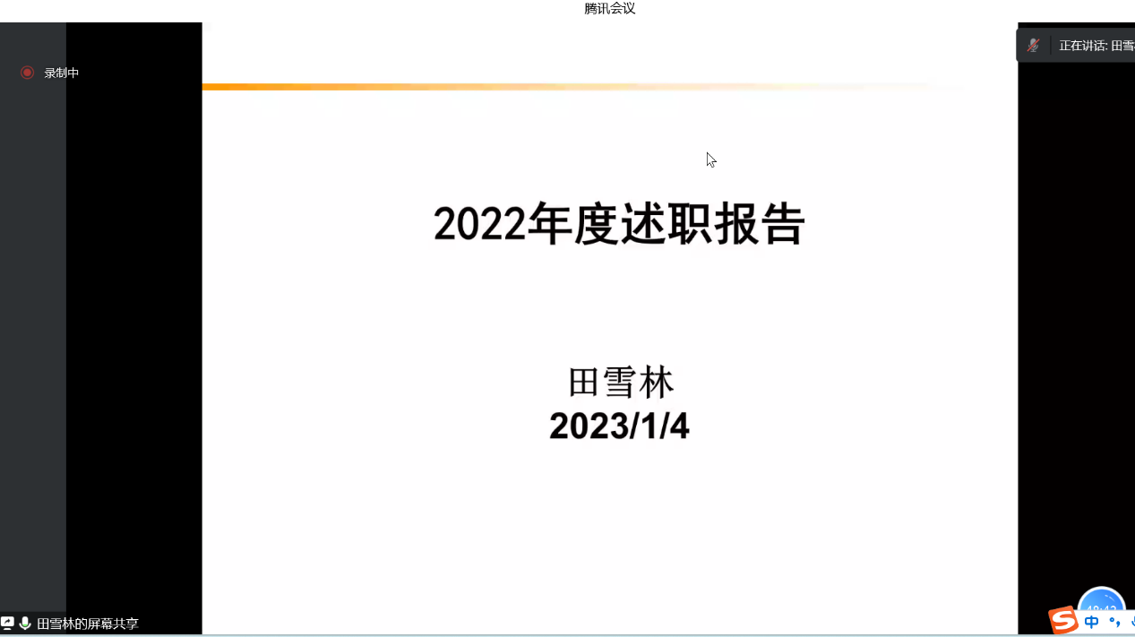 image-20230109171440-5