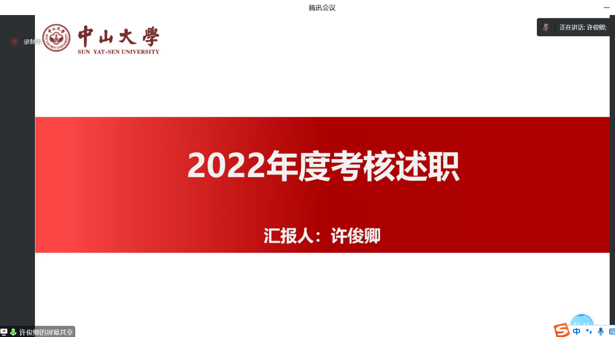 image-20230109171440-6