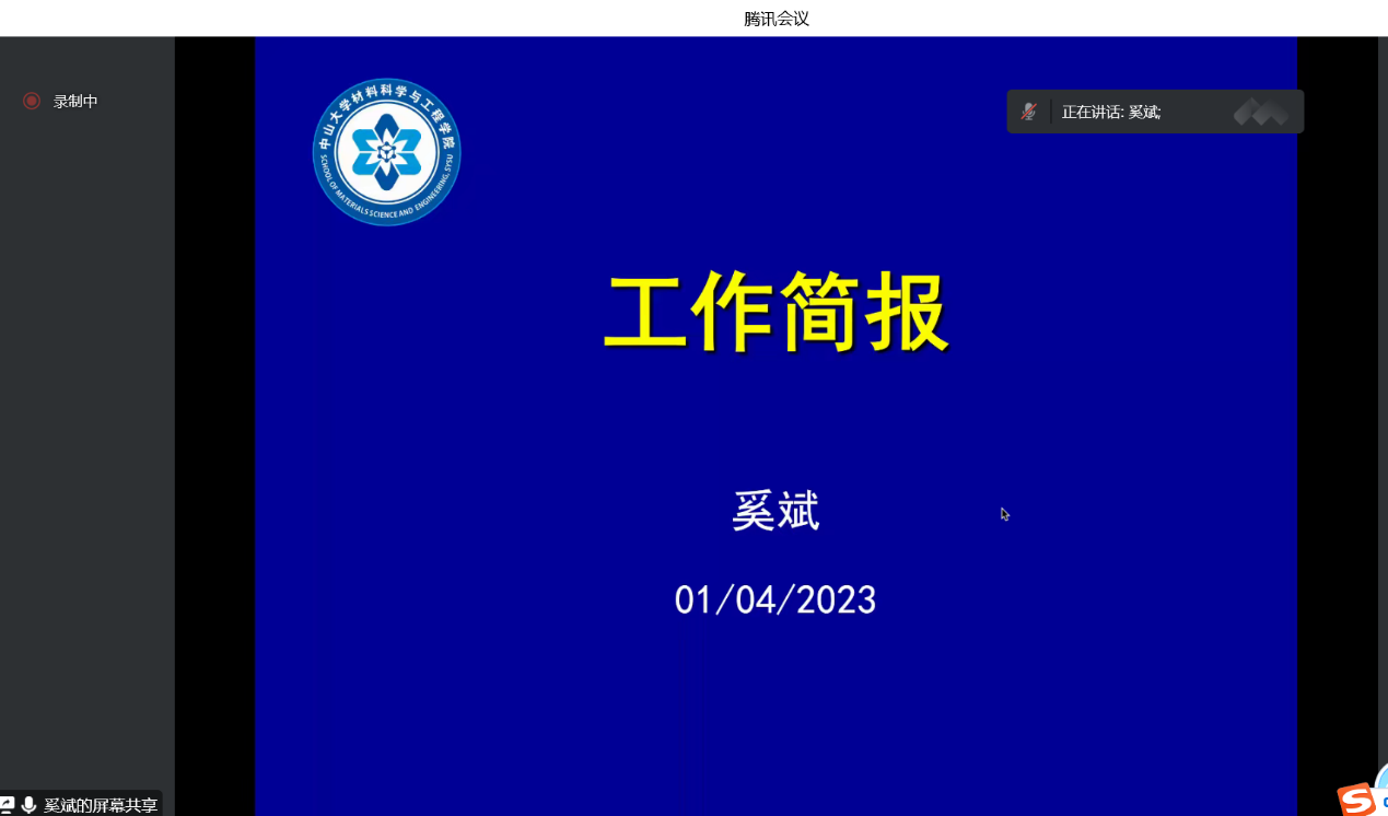 image-20230109171440-7