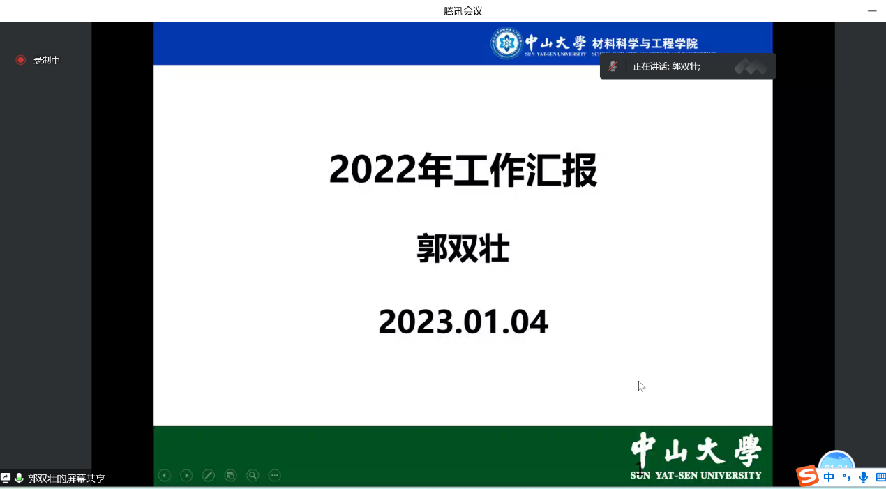 image-20230109171440-8