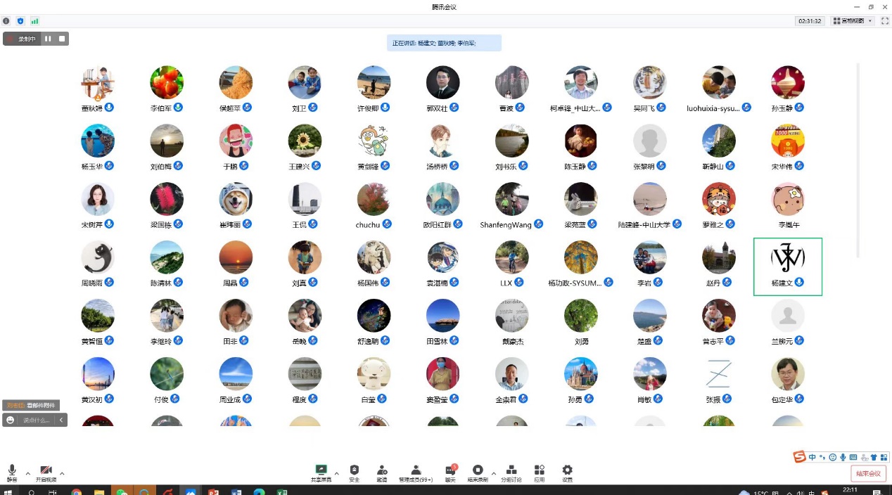 image-20230109171440-9