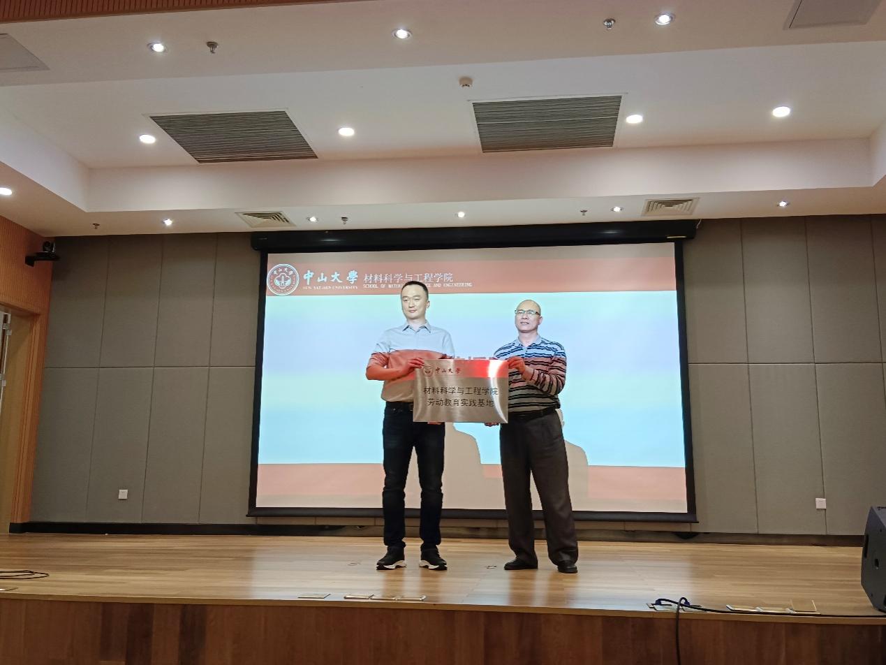 image-20230320110130-10