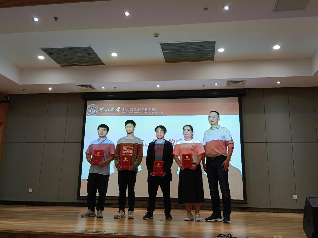 image-20230320110130-9