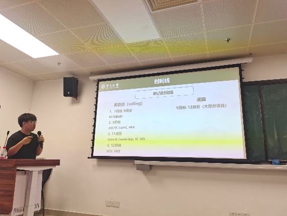 image-20230517075254-10