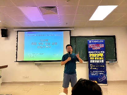 image-20230517075254-3