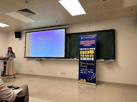 image-20230517075254-9