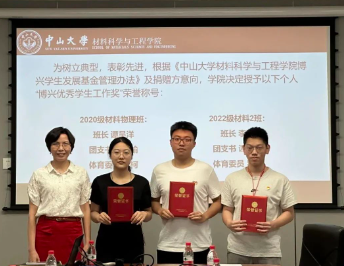 image-20230526104451-3