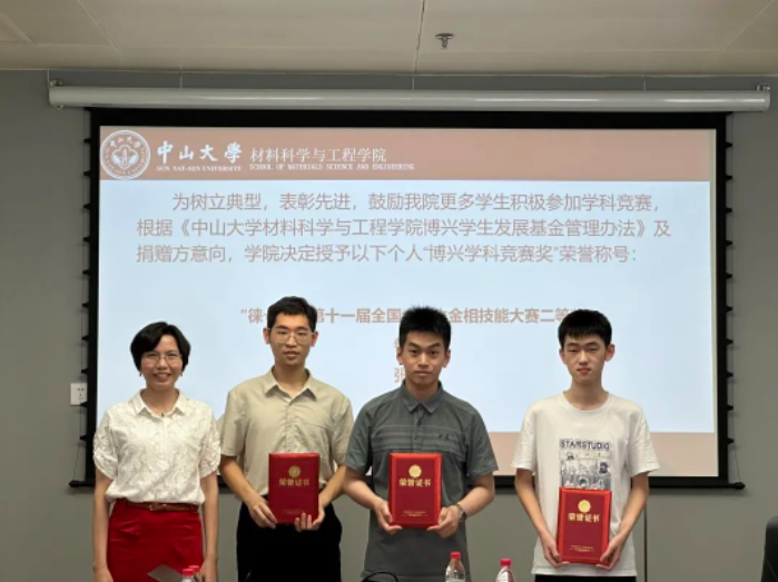 image-20230526104506-4