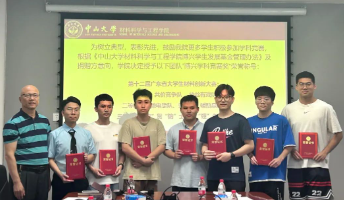 image-20230526104522-5