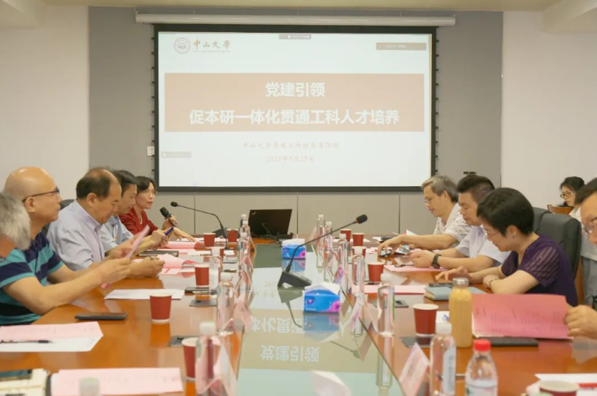 image-20230529092615-1