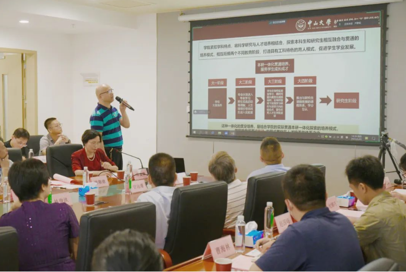 image-20230529092630-2