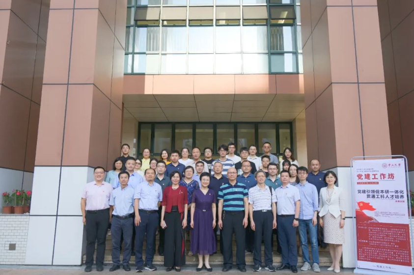 image-20230529093100-18