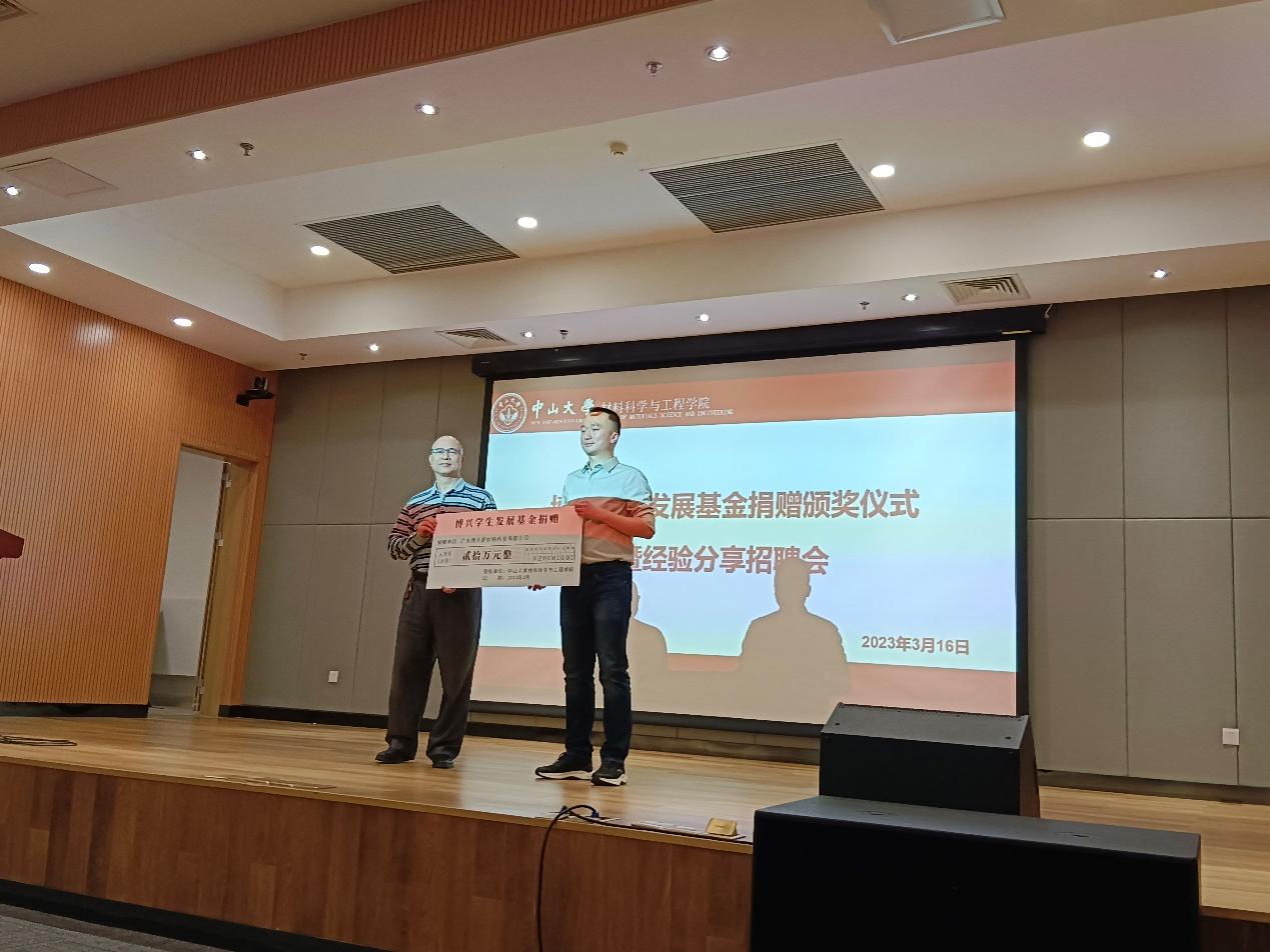 image-20230529200923-2