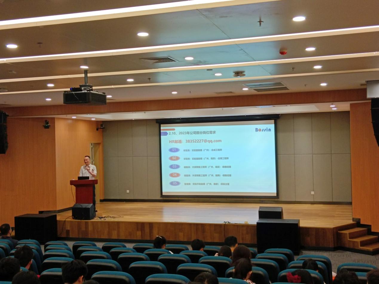 image-20230529200923-6