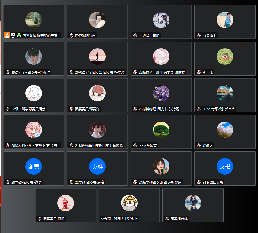 image-20230529201054-1