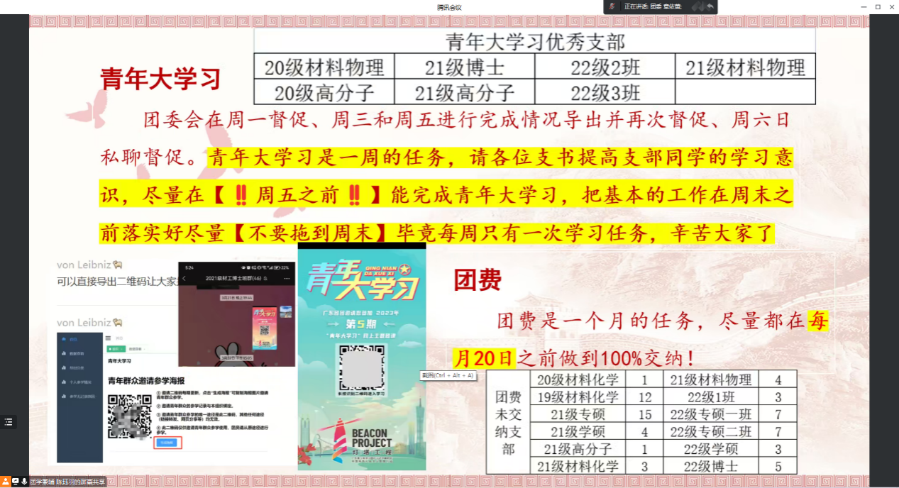 image-20230529201054-2