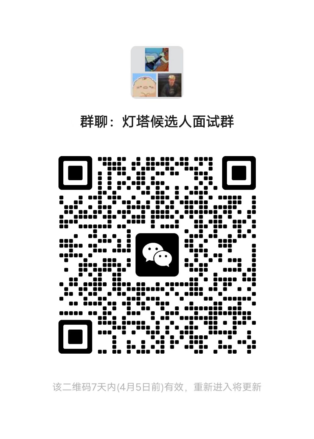 image-20230529201351-1