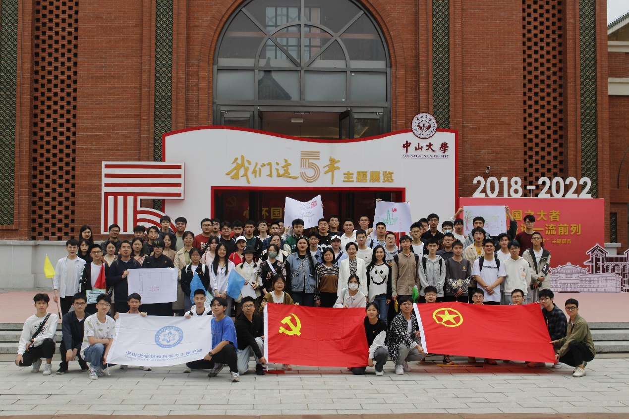 image-20230529202303-6