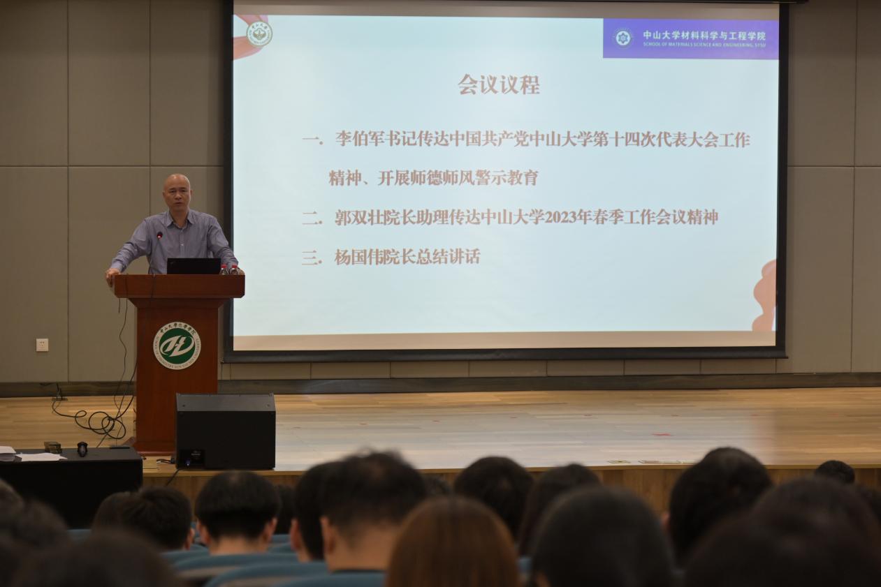 image-20230529202515-1