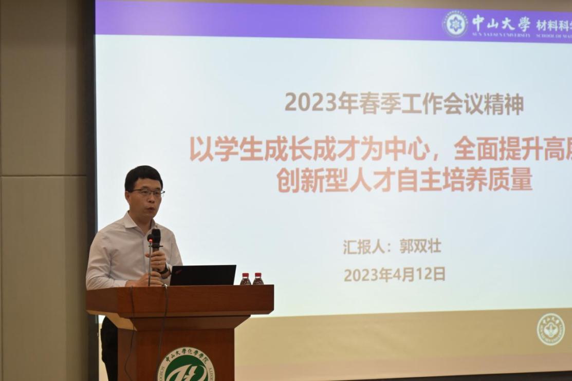 image-20230529202515-2