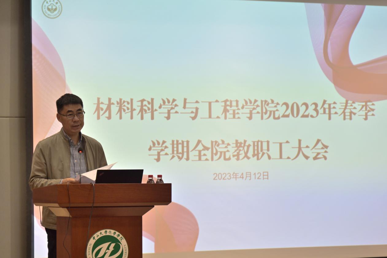 image-20230529202515-3