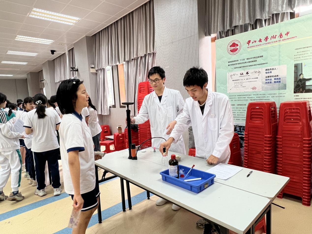 image-20230529202623-11