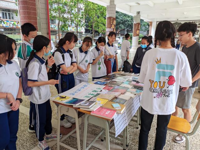 image-20230529202623-14