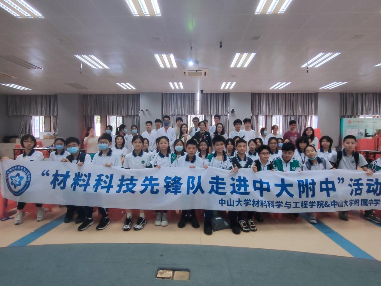 image-20230529202623-2