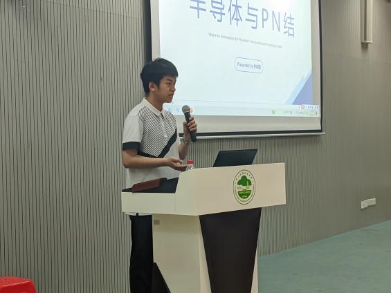 image-20230529202623-3