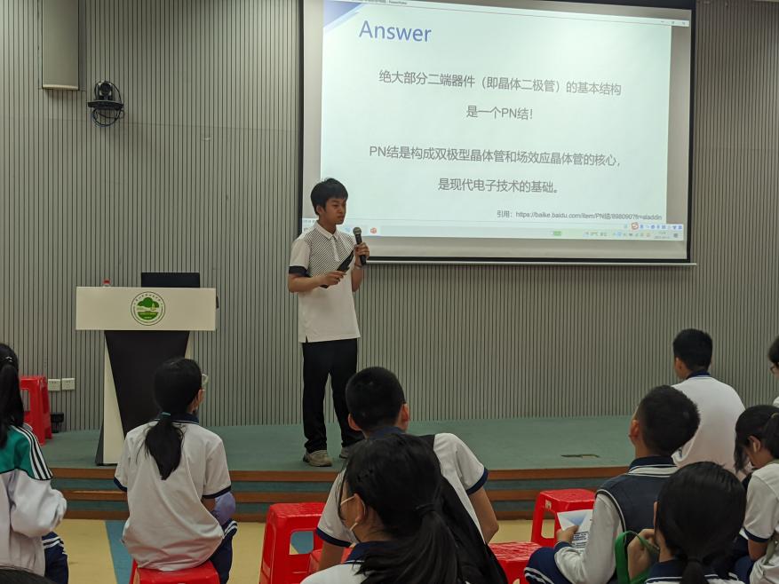 image-20230529202623-5