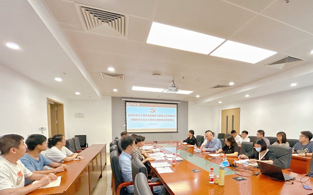 image-20230529204312-1